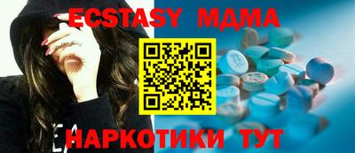 MDMA Балахна