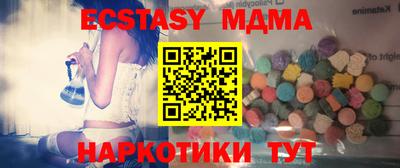 стафф Балашиха