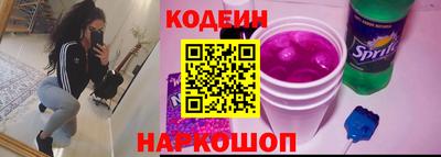 мяу мяу мука Балаково