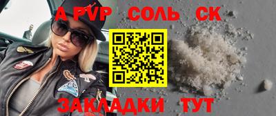 мяу мяу мука Балаково