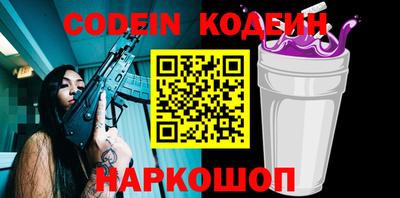 стафф Балашиха