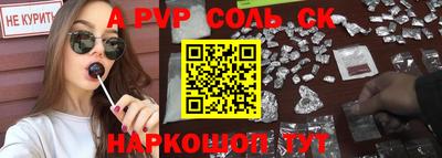 стафф Балашиха