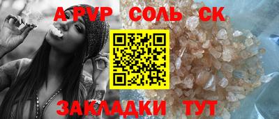 apvp Балашиха