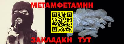 эйфоретик Азнакаево
