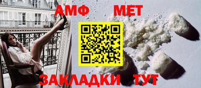 стафф Балашиха