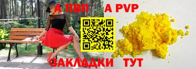 мяу мяу мука Балаково