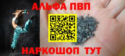 мяу мяу мука Балаково