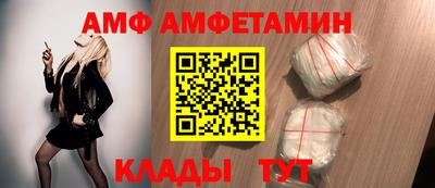 стафф Балашиха