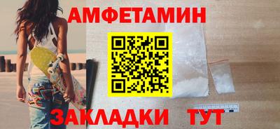 стафф Балашиха