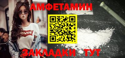 стафф Балашиха