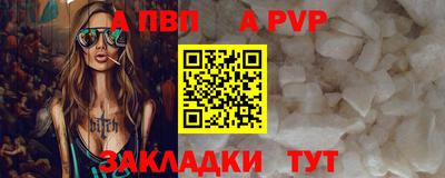 тгк Балаково