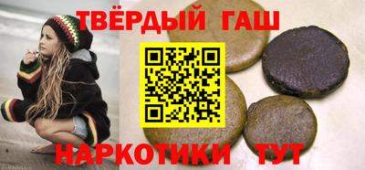 стафф Балашиха