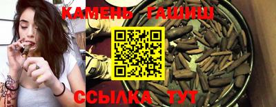 тгк Балаково