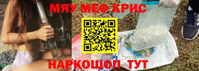 стафф Балашиха
