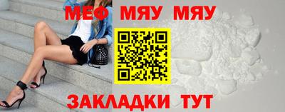 стафф Балашиха