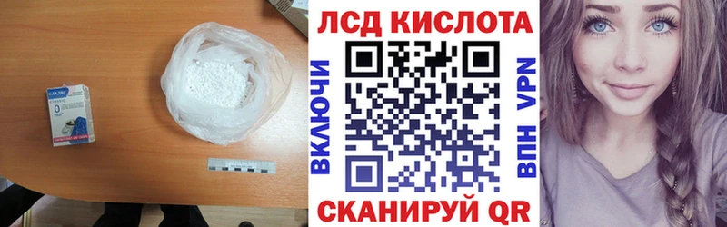 ЛСД экстази ecstasy  Белебей 