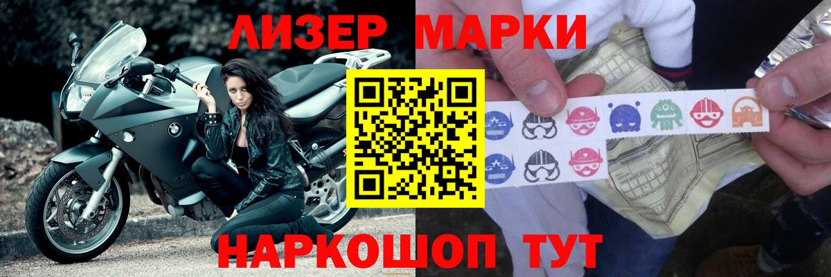 Лсд 25 экстази ecstasy Белебей