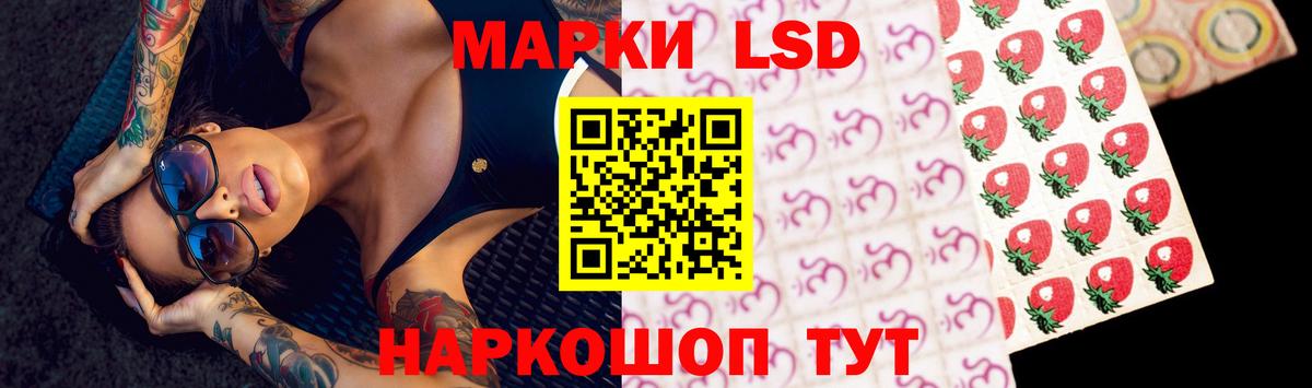 Лсд 25 экстази ecstasy  Лсд 25 экстази кислота  Белебей 