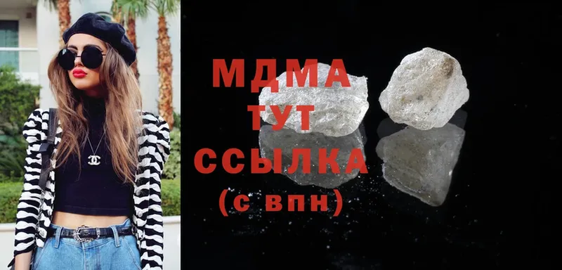 что такое   Белебей  MDMA crystal 