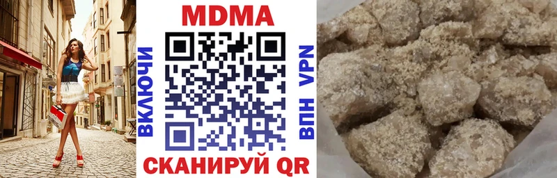 MDMA Molly  Белебей 