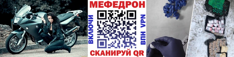 МЕФ 4 MMC Белебей