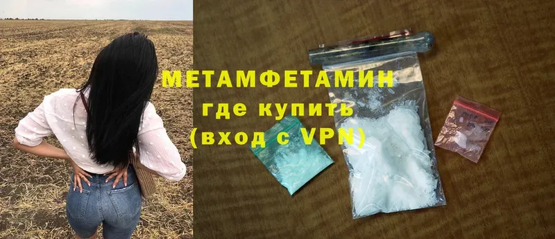 купить наркотики сайты  Белебей  ссылка на мегу ссылки  МЕТАМФЕТАМИН Methamphetamine 