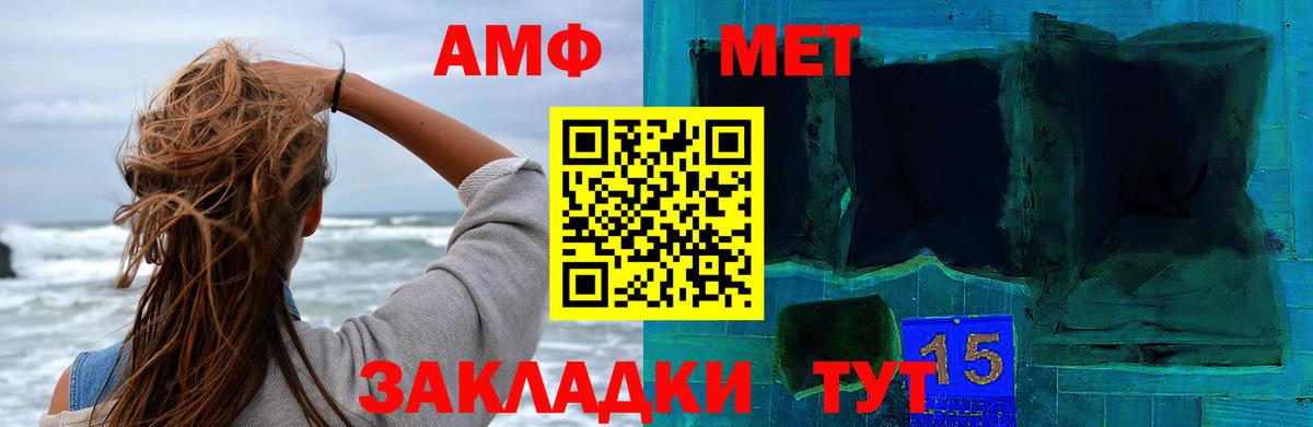 Первитин витя Белебей