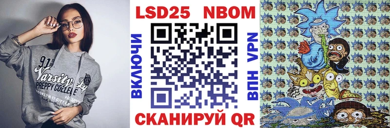 Наркотические марки 1,8мг  Белебей 