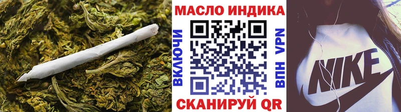 omg ONION  Белебей  ТГК концентрат  где купить  