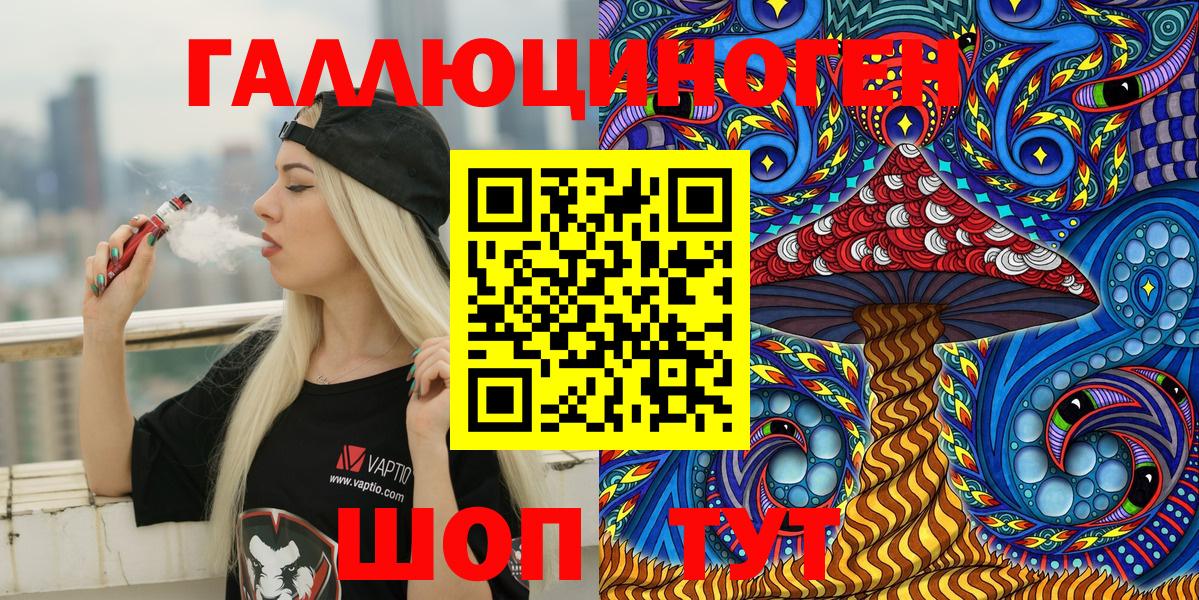 Псилоцибиновые грибы Cubensis Белебей