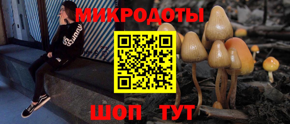 Галлюциногенные грибы MAGIC MUSHROOMS Белебей