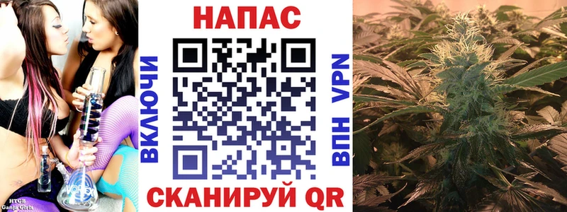 Канабис марихуана Белебей