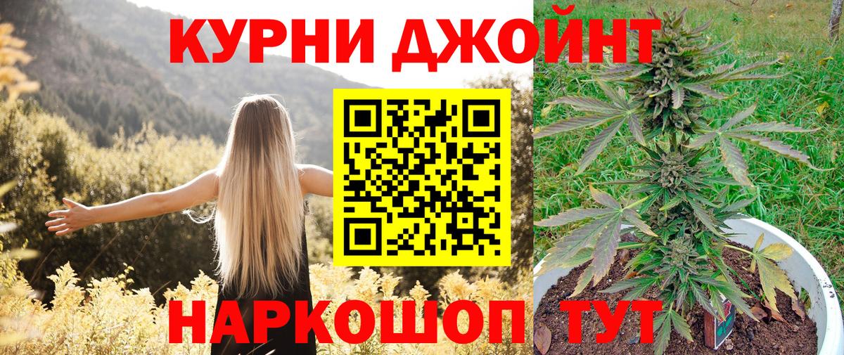 Каннабис VHQ  Бошки Шишки конопля  Бошки Шишки VHQ  Вход с VPN  Белебей 