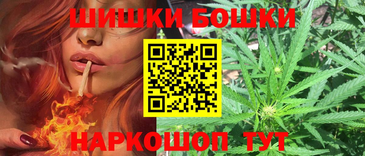 Марихуана Bruce Banner  Белебей  Шишки марихуана AK-47 